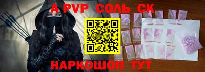каннабис Аргун