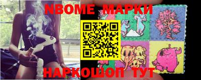 экстази Балахна