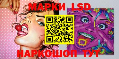 марки nbome Апшеронск