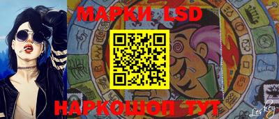 марки lsd Балаково