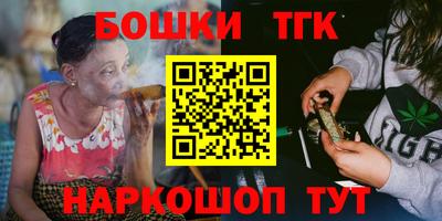 марки nbome Апшеронск