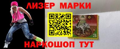 кокаин премиум Бийск