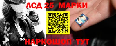 марки nbome Апшеронск
