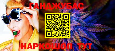 каннабис Аргун