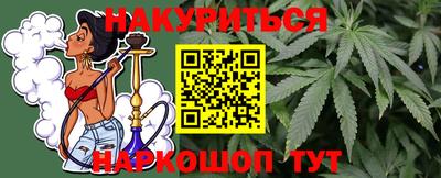 каннабис Аргун