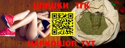 каннабис Аргун