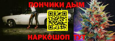 марки nbome Апшеронск