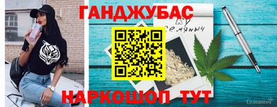 марки nbome Апшеронск