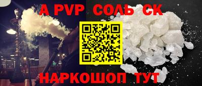 марки nbome Апшеронск