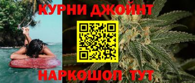 каннабис Аргун