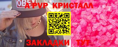 прущие грибы Балашиха