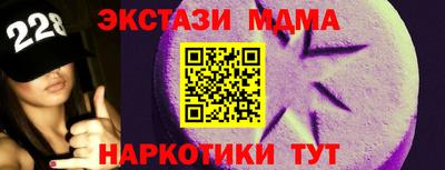 марки lsd Балаково