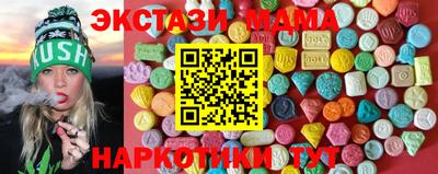 ECSTASY Беслан
