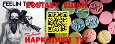 каннабис Аргун