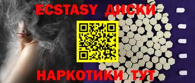 прущая мука Бийск