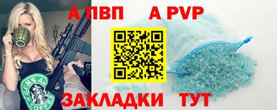 мет Апрелевка
