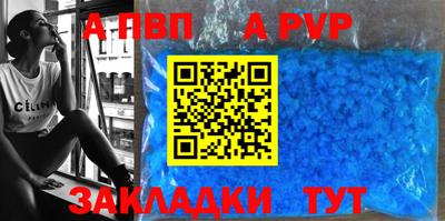 марки nbome Апшеронск