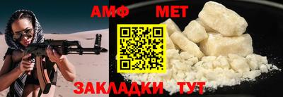 марки nbome Апшеронск