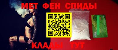 марки nbome Апшеронск