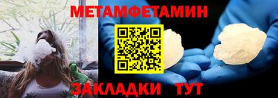 марки nbome Апшеронск