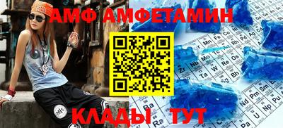 прущие грибы Балашиха