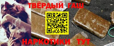 каннабис Аргун