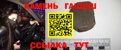 марки nbome Апшеронск