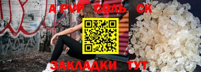 марки lsd Балаково