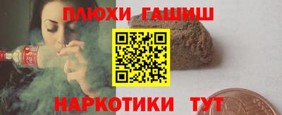 марки lsd Балаково