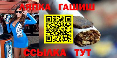 каннабис Аргун