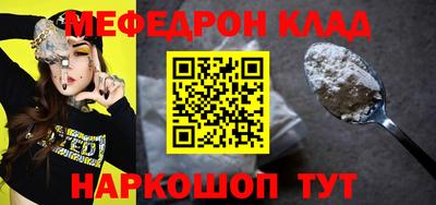 прущие грибы Балашиха