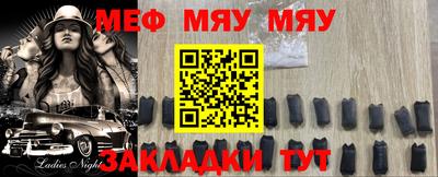 прущие грибы Балашиха