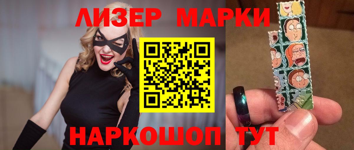 LSD-25 экстази ecstasy  Вход с VPN  Верхний Уфалей  LSD-25 экстази кислота 