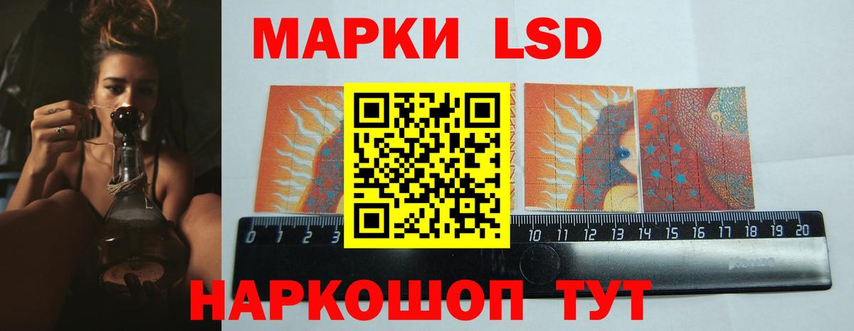 LSD-25 экстази ecstasy Верхний Уфалей