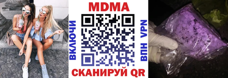 MDMA Molly  площадка как зайти  Верхний Уфалей 