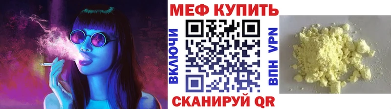 OMG ТОР  Верхний Уфалей  Меф мука 
