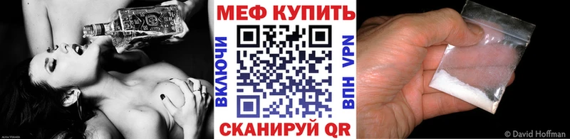 Мефедрон кристаллы Верхний Уфалей