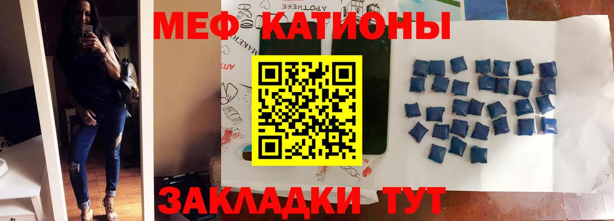 Мефедрон Верхний Уфалей