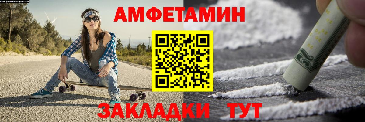 МЕТАМФЕТАМИН пудра Верхний Уфалей