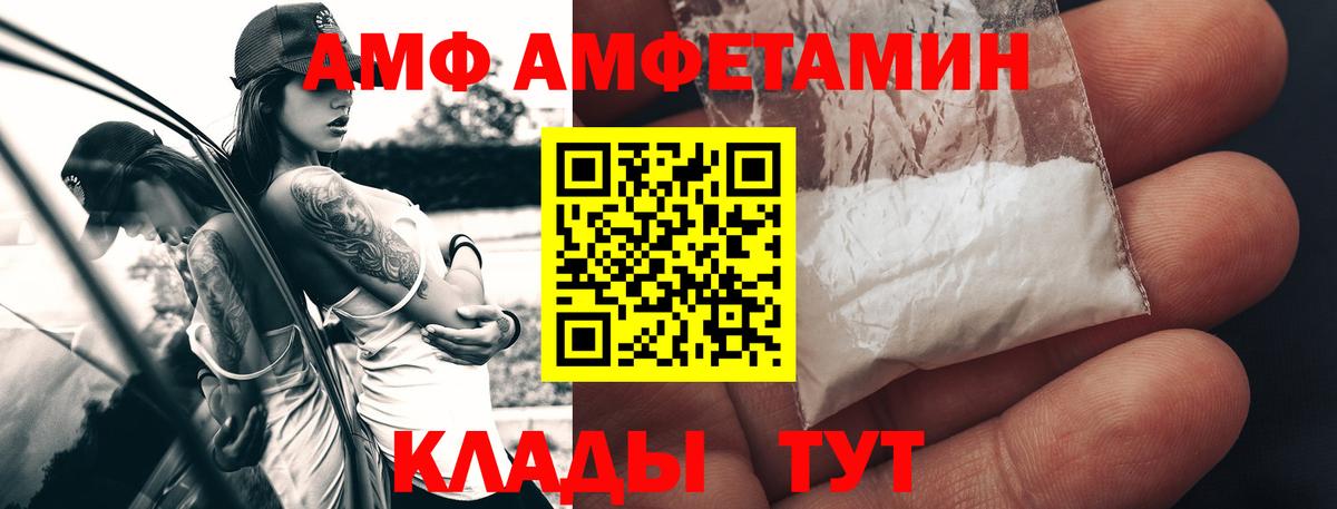Метамфетамин мет  Верхний Уфалей 
