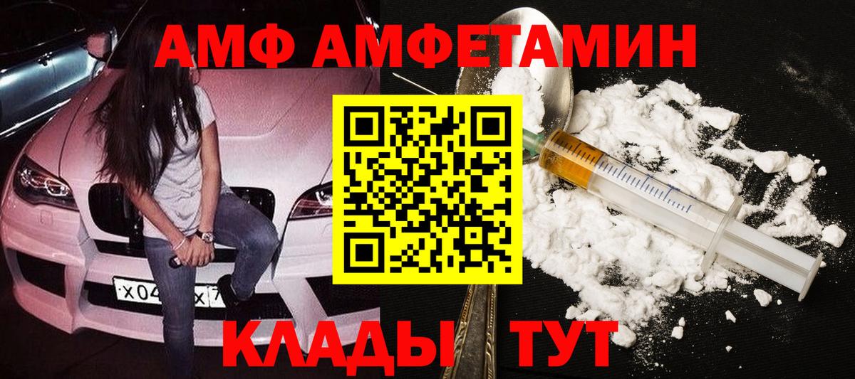 Верхний Уфалей  Метамфетамин Декстрометамфетамин 99.9%  Метамфетамин Декстрометамфетамин 99.9%  МЕТАМФЕТАМИН  Вход с VPN 