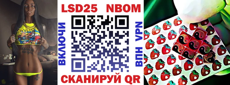 Марки 25I-NBOMe 1,5мг kraken сайт Верхний Уфалей