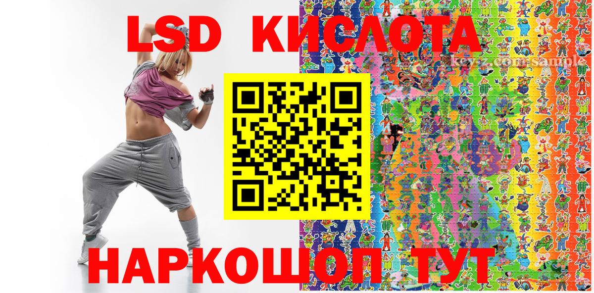 Марки N-bome 1,8мг Верхний Уфалей