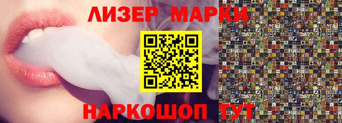 Верхний Уфалей  где купить наркоту  Вход с VPN  Марки N-bome 1,5мг 