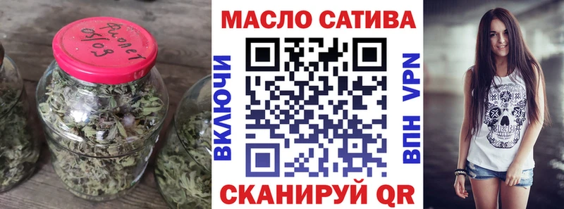 это состав  Верхний Уфалей  ТГК вейп с тгк 