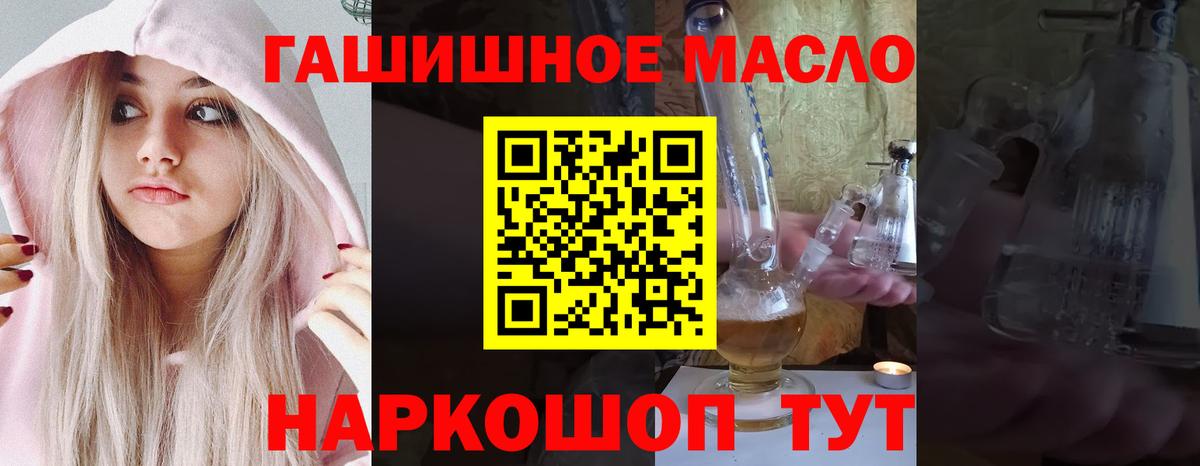 Дистиллят ТГК THC oil  Дистиллят ТГК Wax  Верхний Уфалей 