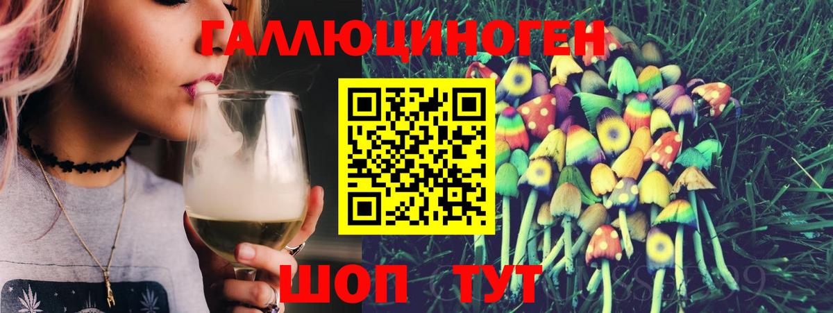Галлюциногенные грибы GOLDEN TEACHER Верхний Уфалей