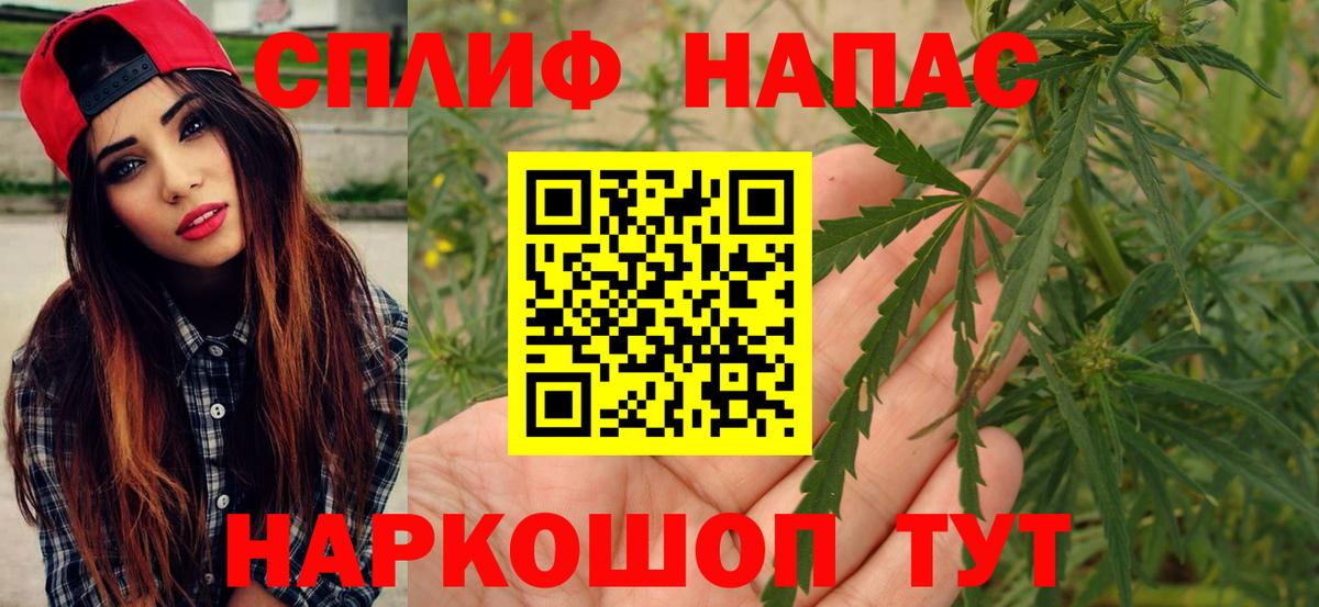 Марихуана Amnesia  Бошки Шишки MAZAR  Верхний Уфалей  Вход с VPN 